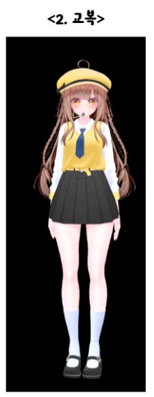 ๊ต๋ณต